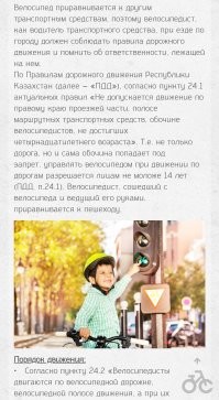 А нет особо разницы, всё на советских ещё ПДД базируется