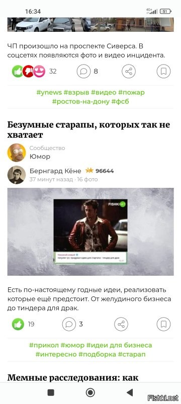 А нет особо разницы, всё на советских ещё ПДД базируется