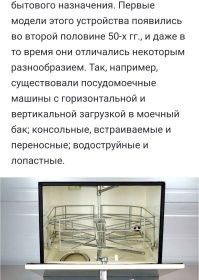 Гелей не было, а порошки были. 
Прогресс он такой. 
Кажется, что привычные сейчас вещи, были всегда. 
Но это не так.