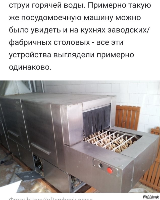 Гелей не было, а порошки были. 
Прогресс он такой. 
Кажется, что привычные сейчас вещи, были всегда. 
Но это не так.
