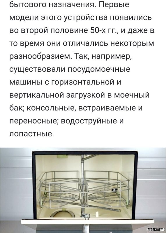 Гелей не было, а порошки были. 
Прогресс он такой. 
Кажется, что привычные сейчас вещи, были всегда. 
Но это не так.