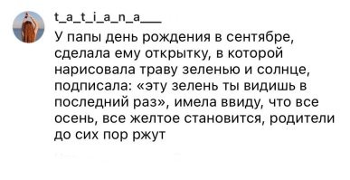 От улыбки лопнула щека