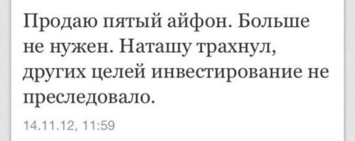 не учится на чужих ошибках