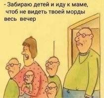 От улыбки лопнула щека