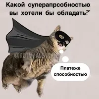 )) где то тут недавно было