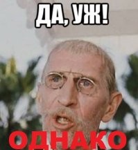 От улыбки лопнула щека