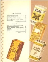 Если картинка знакома, то да.