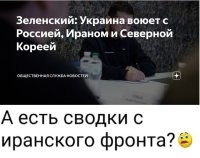 А есть с корейского?