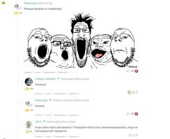 На 100 % был уверен, что альтернативно мыслящий Шурик тут отметится.