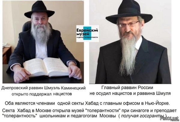 В отличие от каклов, ЭТИ не спрашивают: "А нас за шо?!"
Ибо, в отличие от каклов, прекрасно осознают, "за шо".