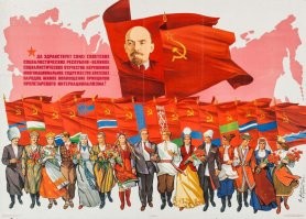 всё просто , 
 СССР  к сожалению нет , 
но развалили его "предатели" не законно !
(а наказывать людей за веру в инопланетян , Бога  , существование в СССР и т.д. не "демократично")