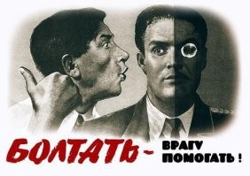 Товарищ, вы бы придержите язык немного. 
Зачем подсказываете этим тра-ла-ла (здесь должно быть очень не цензурное оскорбление всех перечисленных вами и иже с ними) идеи.