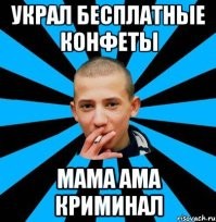 В Калуге задержали межэтническую банду вымогателей