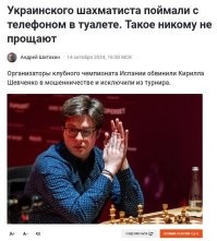 Никогда не было и вот опять.
Ох уж эти шiхмiтicтi.