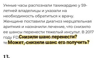 30 интересных фактов для самых любознательных