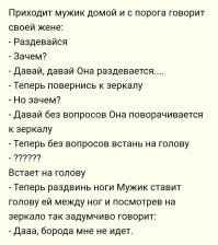 От улыбки лопнула щека