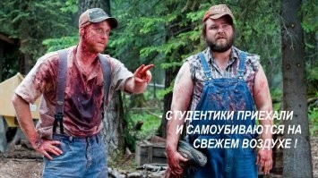 Чужой. Ромул