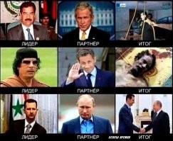 История большой дружбы Каддафи и Запада