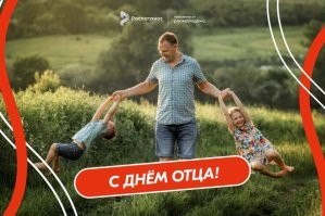 С праздником тебя