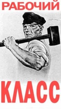 Ну её нафиг эту оппозицию, пошел работать сварщиком