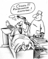 Мертвый американец ожил на столе у трансплантолога