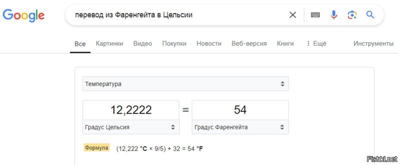 Солянка от 20.10.2024