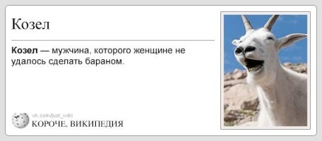 Девушки язвят: если бы бывший парень был брендом, то каким