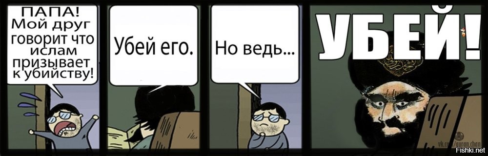 В Екатеринбурге женщина в хиджабе напала на девочку на детской площадке