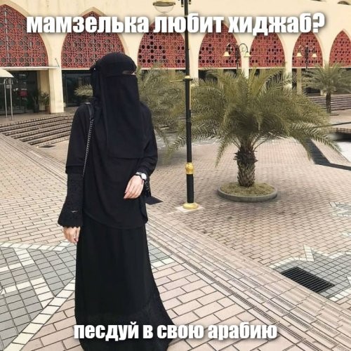 В Екатеринбурге женщина в хиджабе напала на девочку на детской площадке