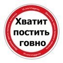 ПОКЕМОНКА !!!!!! ОСТАНОВИСЬ.