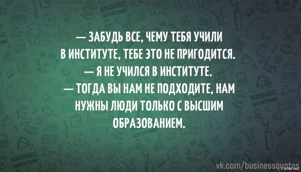 Но при этом: