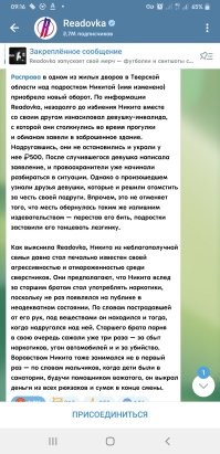 Мало ребер ему поломали..