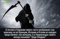 Кондратий, Карачун...