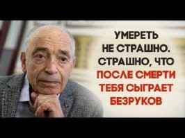 Старое, но вечное!