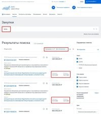 А на портал госзакупок не ссылаются потому, что портал про такие закупки видимо и не знает :)) Не поленился, сходил, прямо по тупому вбил афоню в поиск по закупкам - и... не увидел в 24-м году даже одной закупки iphone. 
Ради интереса сходил на портал поставщиков, там повеселее в 24-м, однако все больше некие ООО объявляются. За весь 24-й год пару раз заметил некие бюджетные учреждения (типа МКУ или что-то вроде), но никакими многомиллионными закупками там не пахнет. К тому же муниципальное учреждение - это как бы нифига не чиновники, которых так хотели в данном говнопосте опять макнуть в какашки. Вывод - очередной наброс.