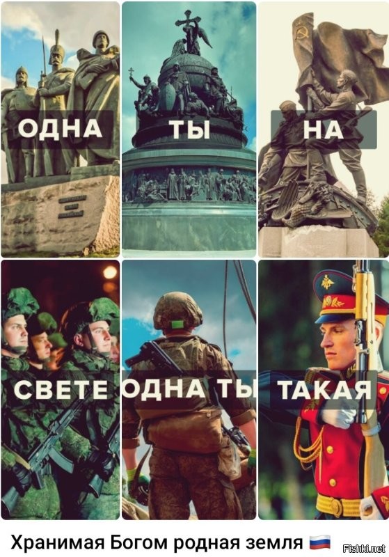 Политическая солянка. Часть 341
