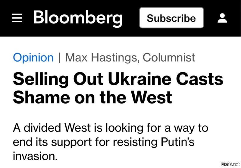 Расколотый Запад ищет способ «продать» Украину,   Bloomberg

  Страны ЕС, столкнувшиеся с экономическим и энергетическим кризисами, отчаянно ищут пути положить конец конфликту на Украине на любых условиях. США тоже будут добиваться соглашения о прекращении конфликта, не видя сценария победы Украины,   констатирует ( Bloomberg

  Негласно европейские страны отчаянно пытаются возродить прежний режим дешёвой энергии, который напрямую зависит от российских нефти и газа. Санкции против России рухнули

  Конфликты на Ближнем Востоке отвлекли внимание от Украины: всё меньше американского оружия поступает в зону боевых действий. Западные правительства сосредоточены преимущественно на Израиле и Иране

  «На Западе произошёл ужасный провал лидерства, и вера Главы Российского государства в то, что Запад расколот и находится в упадке   а значит, уязвим, вполне обоснована»,   подчёркивает в заключении Bloomberg