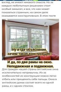 10 особенностей зданий и квартир по всему миру, которые имеют любопытное объяснение