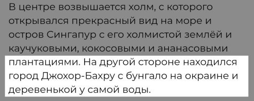 И в каком месте он Робинзон? 

Чувак просто завёл себе дачу, загородный дом. 
Не так далее от цивилизации. 
И прислугу, когда понял, что один не тянет.
