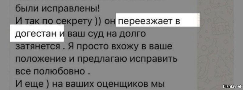 Москвичка сдала квартиру экс-бойцу поп-ММА и открыла портал в ад