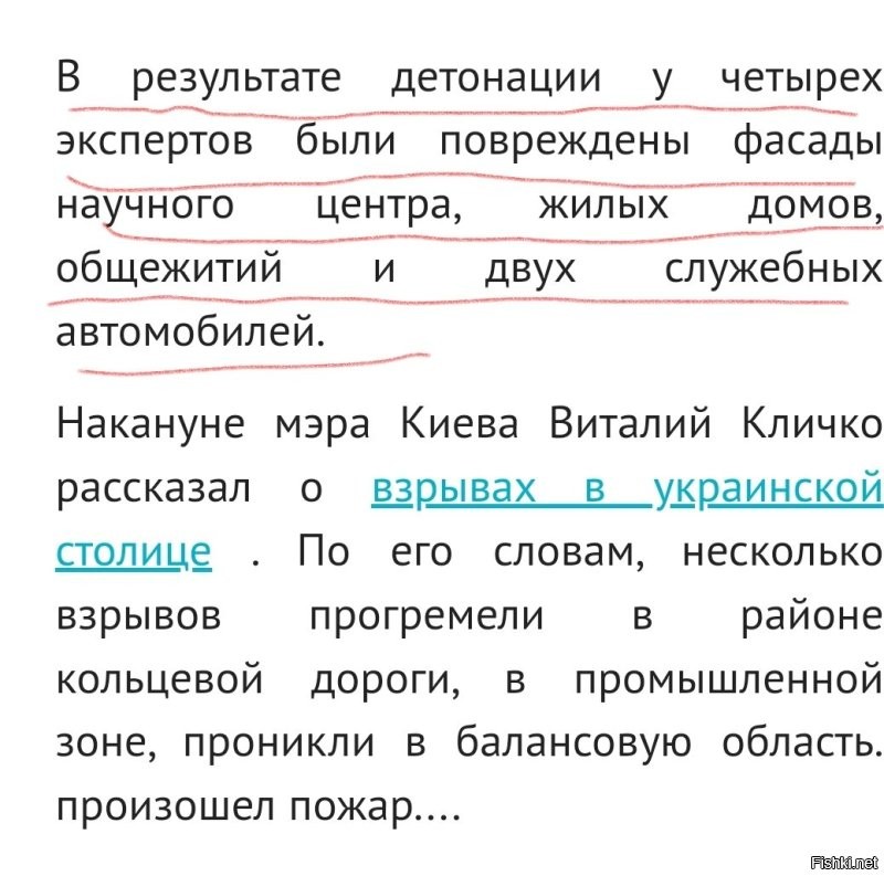 Автор,это как понимать ,однако?