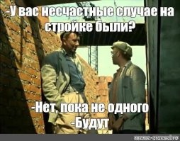В Москве рухнул башенный кран с рабочим в кабине