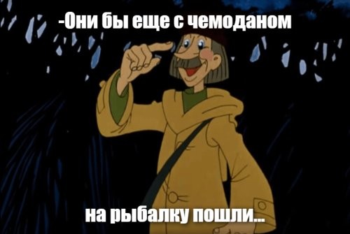 Солянка от 22.10.2024