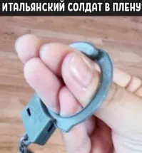 Так он никакую военную тайну не сможет выдать))