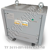 а вдруг он писал про симметрирующий трансформатор ТСТ обеспечивает преобразование трехфазной сети в однофазную, при этом исходная питающая сеть воспринимает однофазную нагрузку, подключенную через ТСТ, как трехфазную. Мощность трансформатора в данном случае определяется как утроенная мощность однофазной нагрузки.