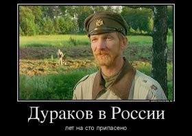 "Узкие джинсы - путь к ЛГБТ*": на российском телевидении нашли новую причину распада СССР