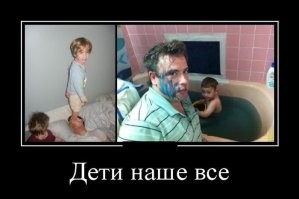 14 смешных фото, которые поймут лишь те, у кого есть дети