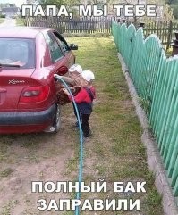 14 смешных фото, которые поймут лишь те, у кого есть дети