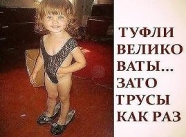 14 смешных фото, которые поймут лишь те, у кого есть дети