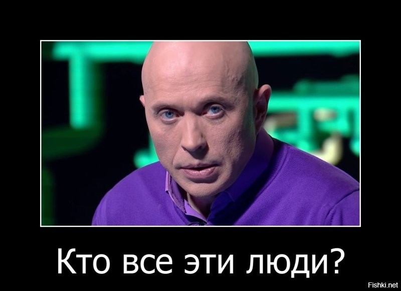 Ага...